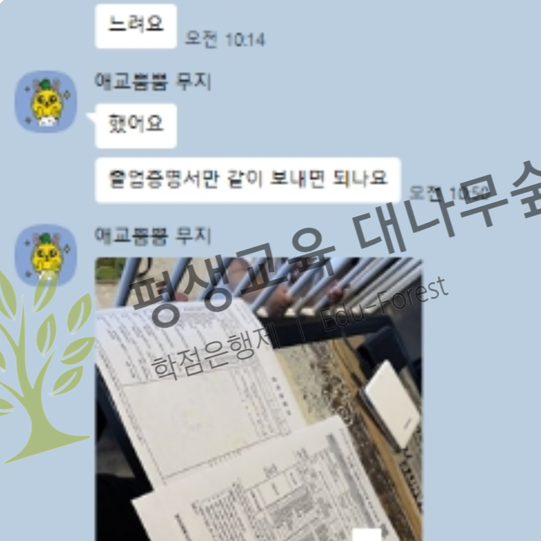 재가복지센터 창업조건 충족하기 위해서 사회복지사2급 자격증 취득했어요! 썸네일