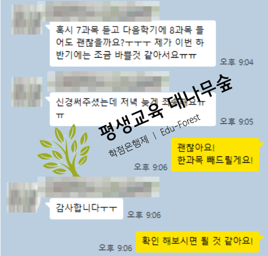 사회복지사2급 일정 때문에 시작 고민하다가 조정 받고 자격증 취득한 후기 썸네일
