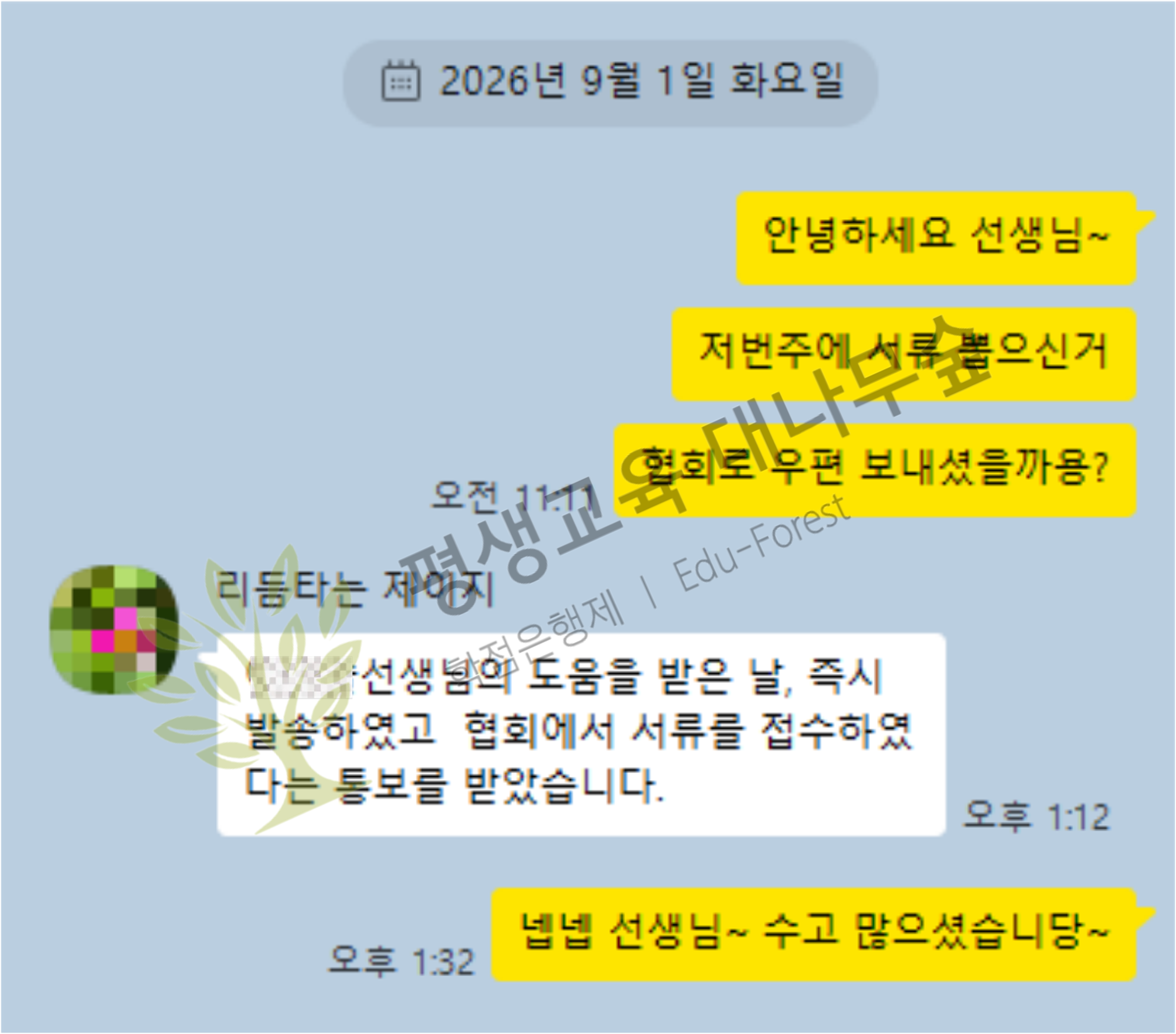 60대 남성학습자 사회복지사2급 취득 완료! 리얼 후기 🍀 썸네일