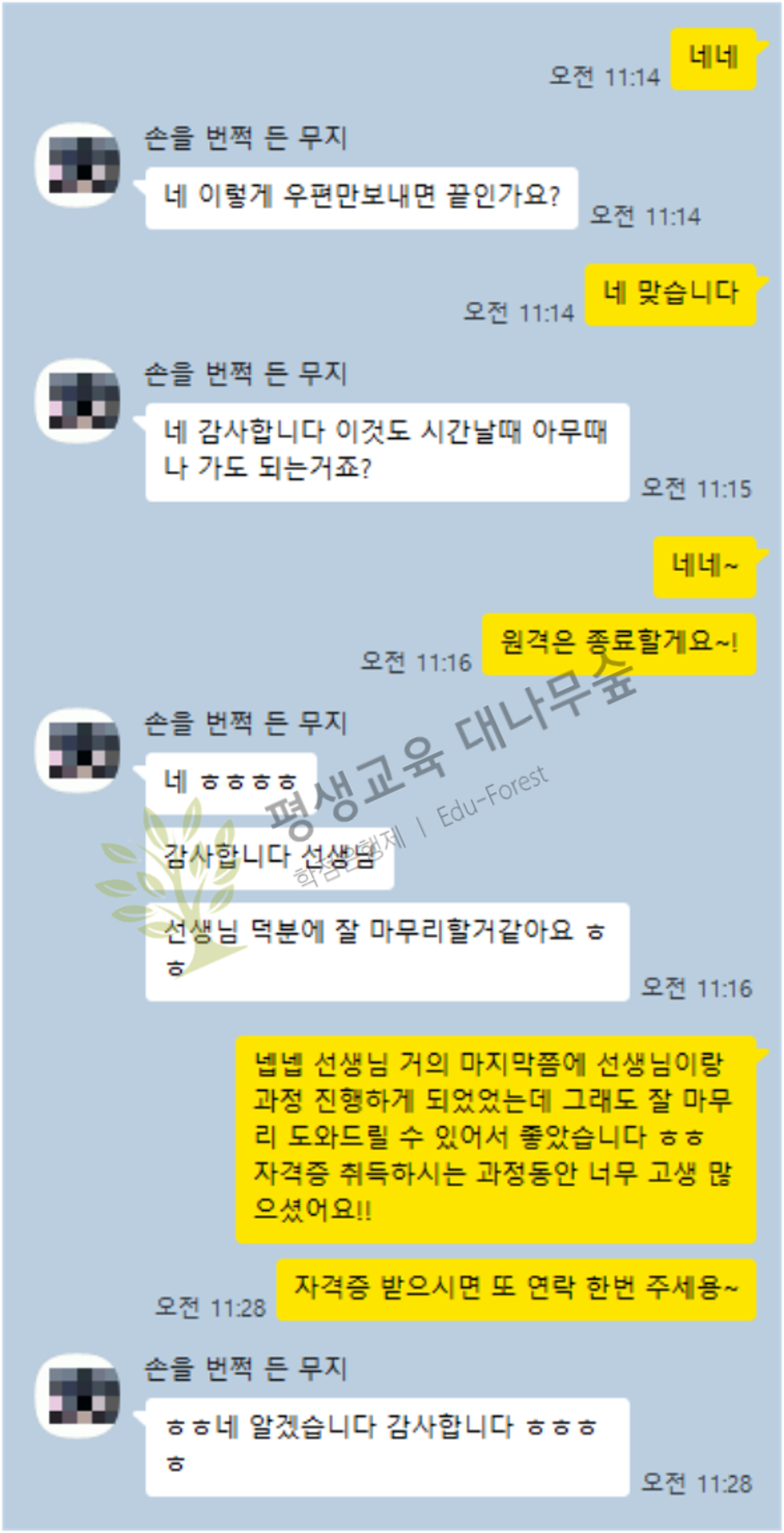 사회복지사2급 자격증 취득하고 취업까지! 썸네일